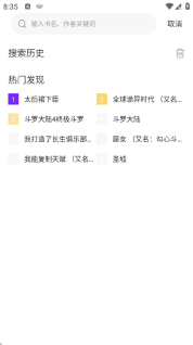 漫画分类和题材筛选