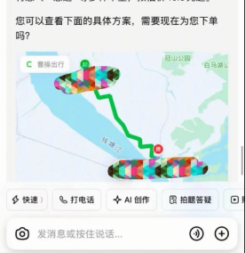 豆包打车怎么用最划算？车型选择与价格预估技巧分享 - php中文网
