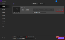1686736126159770.png どの音声圧縮ソフトウェアが優れていますか?