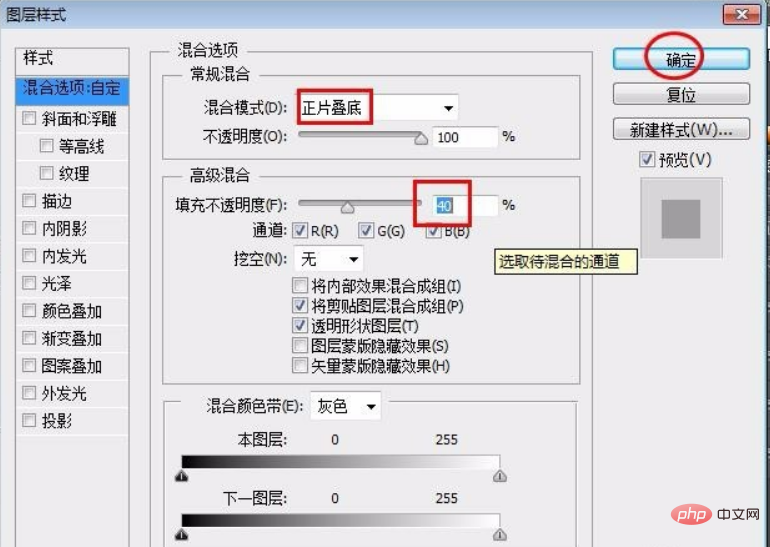 PS에서 캐릭터를 세심한 그림으로 만드는 방법