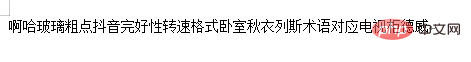 공백이 없는 공백을 바꾸는 방법