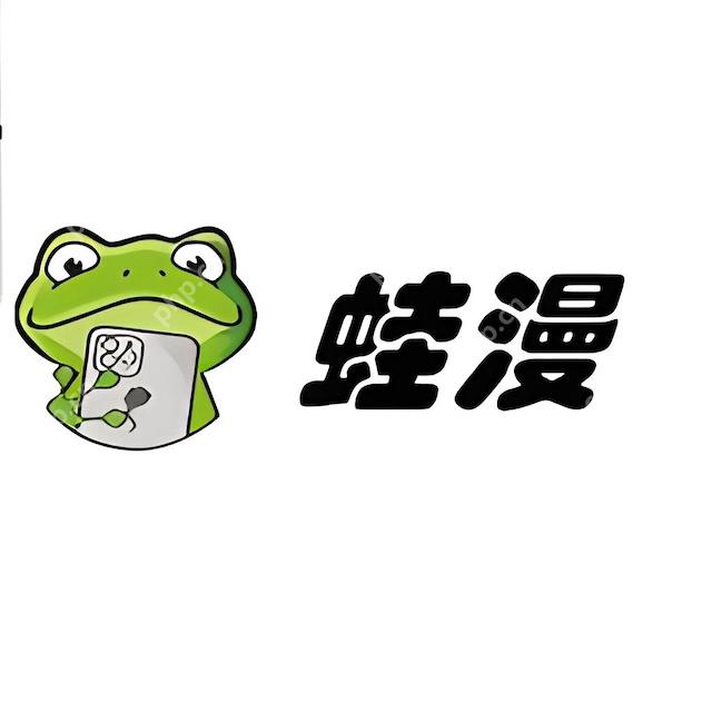 蛙漫2网页版怎么进入正版漫画页面 蛙漫2在线官方入口免费看全集