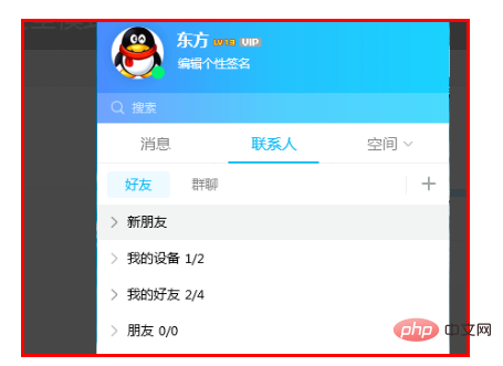 Where is the corresponding input box in QQ Security Center?