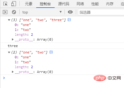 Wie lösche ich das erste und letzte Element eines Arrays in Javascript?