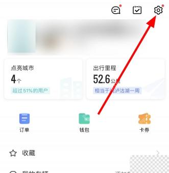 高德地图导航播报太小声怎么调
