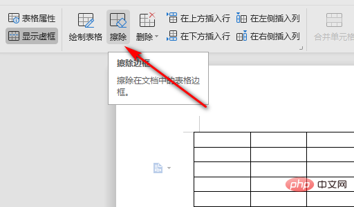 How to remove the line in the middle of a word table