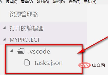 vscode怎麼新建項目