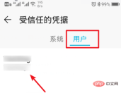 1572506128950969.png What does it mean that a network may be monitored
