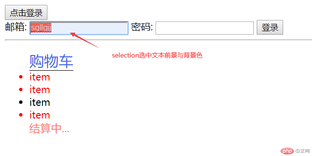 上下文、结构伪类选择器以及target, not, before, after, focus标签 