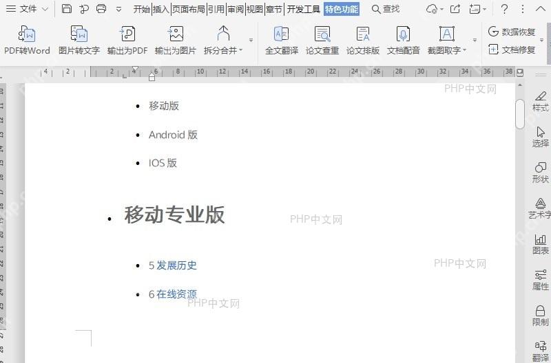 如何设置本地备份存放磁盘?入口位置