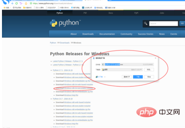 公式サイトからPythonをダウンロードしてインストールする方法