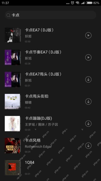 快影怎么给音频添加淡入淡出第1步:选择要使用的背景音乐
