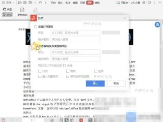 PDF如何设置PDF文档的编辑及页面提取密码？