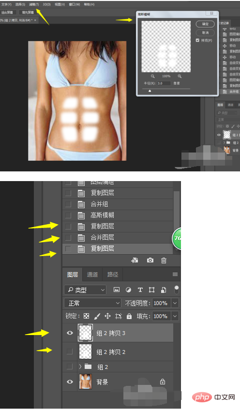 How to Photoshop abdominal muscles
