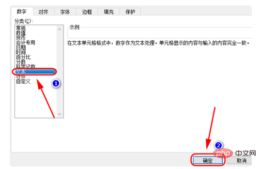 How to store numbers as text in excel