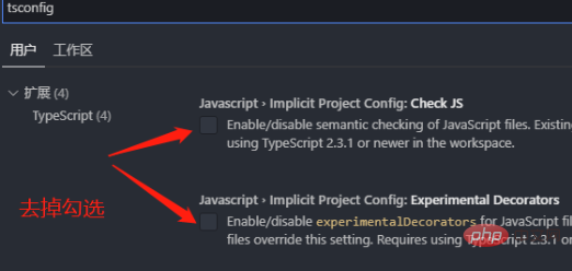 vscode の js ファイルで typescript 構文エラーが表示される