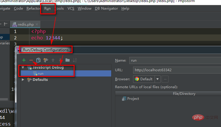 How to open the console in phpstorm