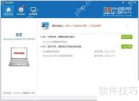 驱动精灵怎么安装网卡驱动
