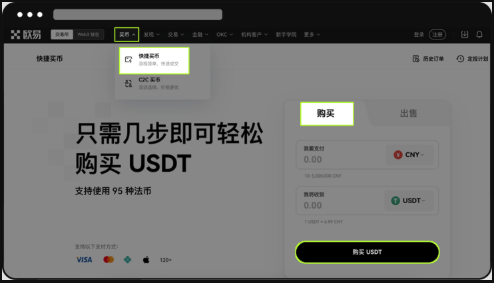 最火三大虚拟币平台APP下载地址推荐（2025最新版地址） - php中文网