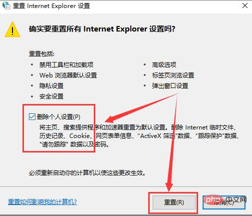 explorer.exe應用程式錯誤如何解決