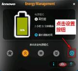 1567401210411884.jpg ノートパソコンの明るさを調整する方法