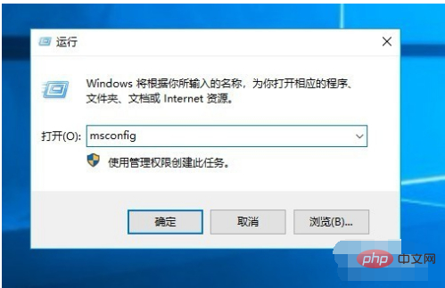 How to disable boot service in win10?