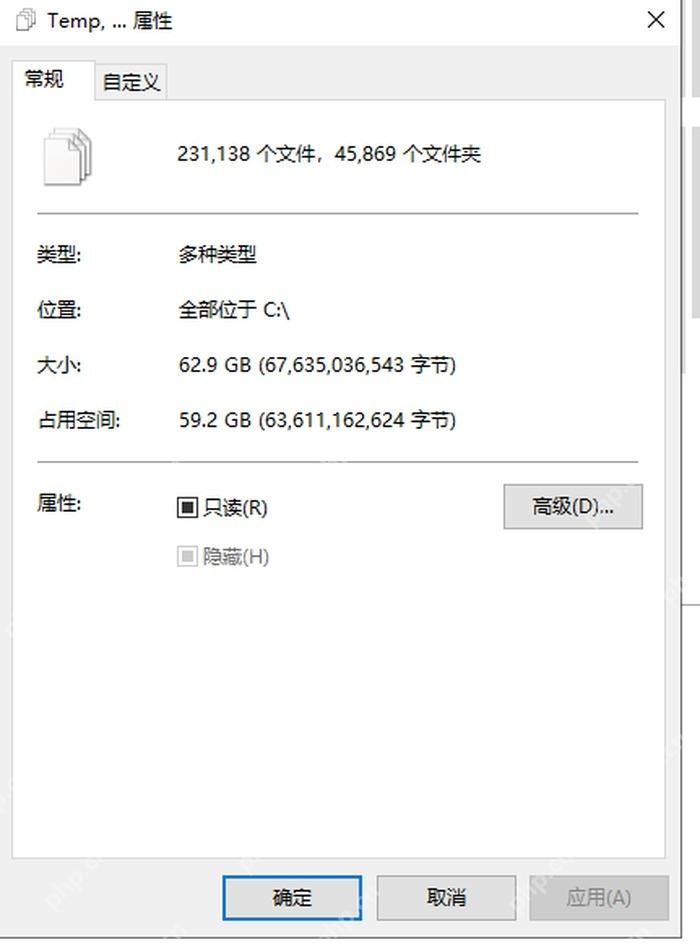 批量核对时查看文件夹汇总