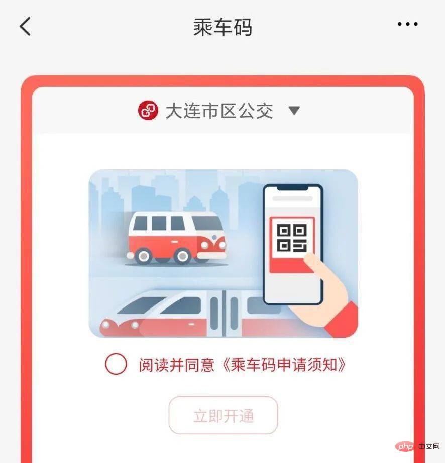 Quelle application dois-je utiliser pour les transports publics de Dalian ?