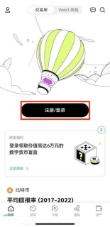 欧易OKX虚拟货币交易APP最新下载指南 - php中文网