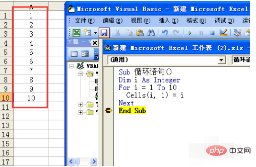 Excel VBAのforループ文の使い方は何ですか？