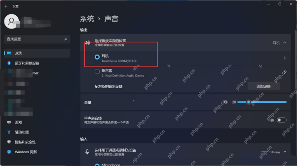win11怎么连接蓝牙耳机_win11蓝牙耳机配对操作步骤 - php中文网