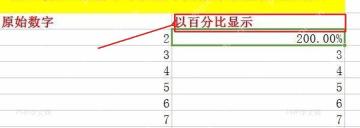 WPS表格中数字设置为百分比后显示为200.00%