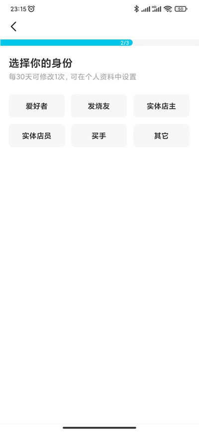 闲鱼鱼小铺说明页与立即开通按钮_闲鱼怎么开店_闲鱼店铺开通条件及操作指南 - php中文网