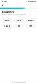 闲鱼鱼小铺说明页与立即开通按钮_闲鱼怎么开店_闲鱼店铺开通条件及操作指南 - php中文网