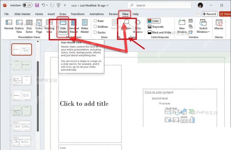 PowerPoint 视图选项卡中的幻灯片母版入口