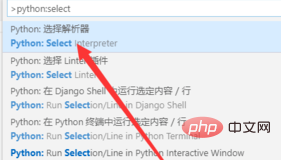 vscode로 Python 인터프리터를 설정하는 방법