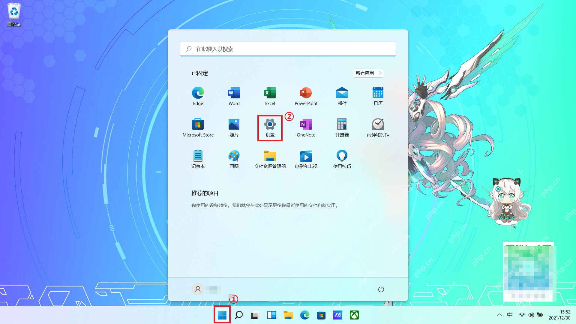 win11热点怎么开_win11移动热点开启步骤 - php中文网