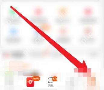 先打开淘宝,点底部的“我的淘宝”。