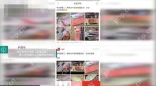 拼多多商品评价列表页面