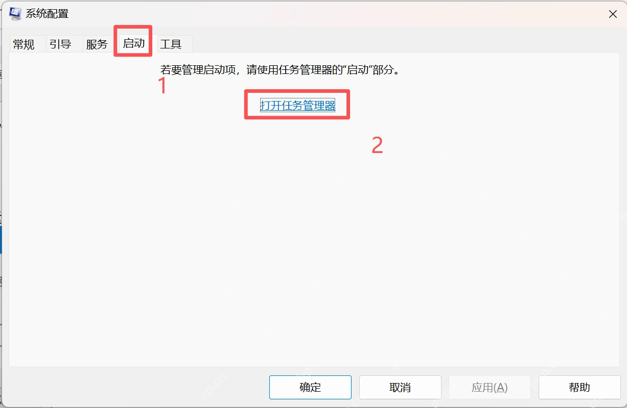 Win10 系统配置启动页提示使用任务管理器管理启动项