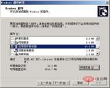 1560737865357545.jpg How to configure web server