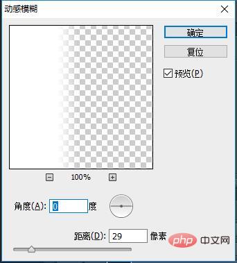 PS を使用してリアルな羽根効果を作成する方法について話しましょう (共有)