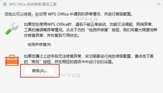设备管理器中显卡驱动版本信息界面