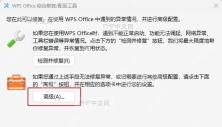 设备管理器中显卡驱动版本信息界面