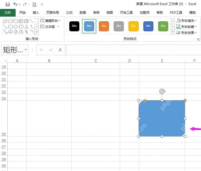 Excel 中调整不规则形状大小并贴近单元格网格线