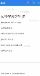 如何将文档 以图片形式发送入口位置