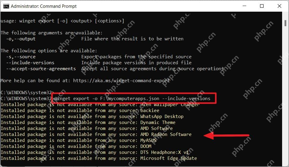 Win11 命令提示符运行 winget export -o mycomputerapps.json 并显示无法匹配项目