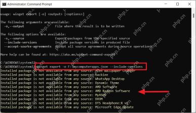 Win11 命令提示符运行 winget export -o mycomputerapps.json 并显示无法匹配项目