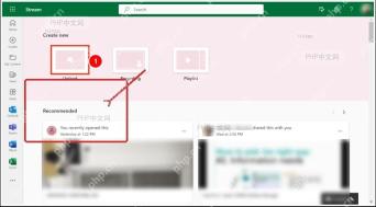 Microsoft Stream 上传入口被标出