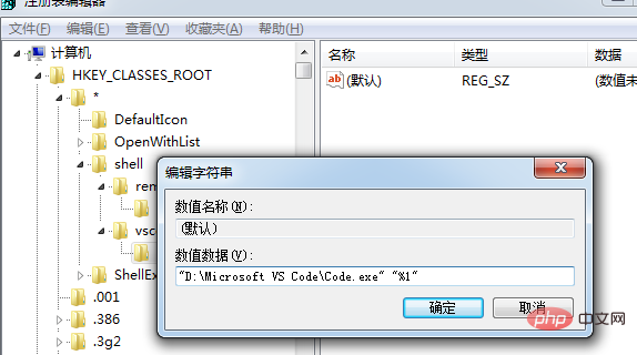 怎麼設定vscode右鍵快捷鍵開啟項目